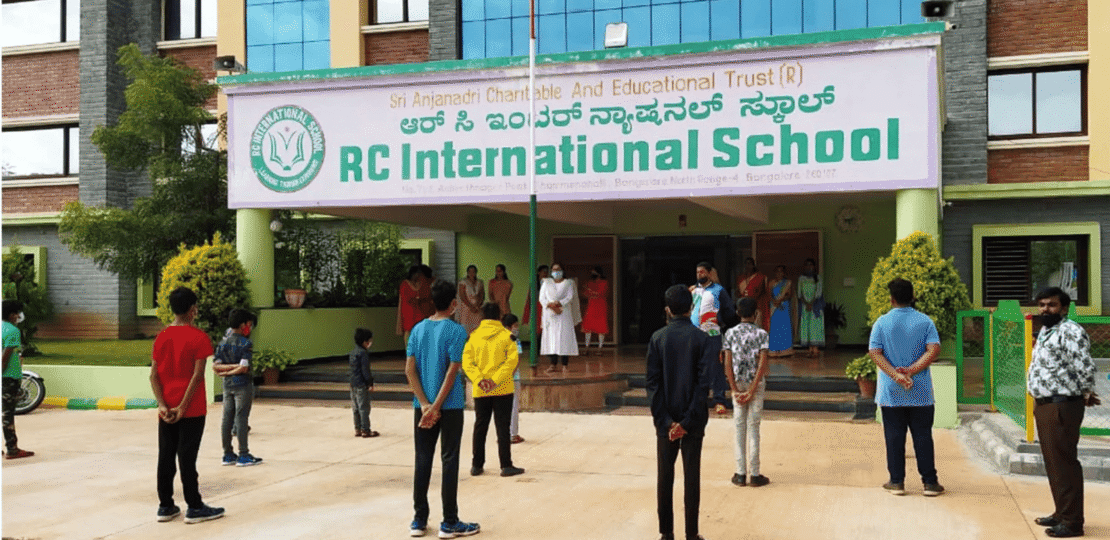 RCINS_EVENT_exTfbcY2